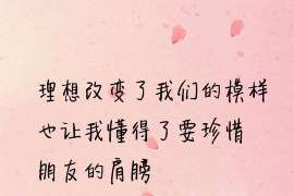 阿坝捉小三公司